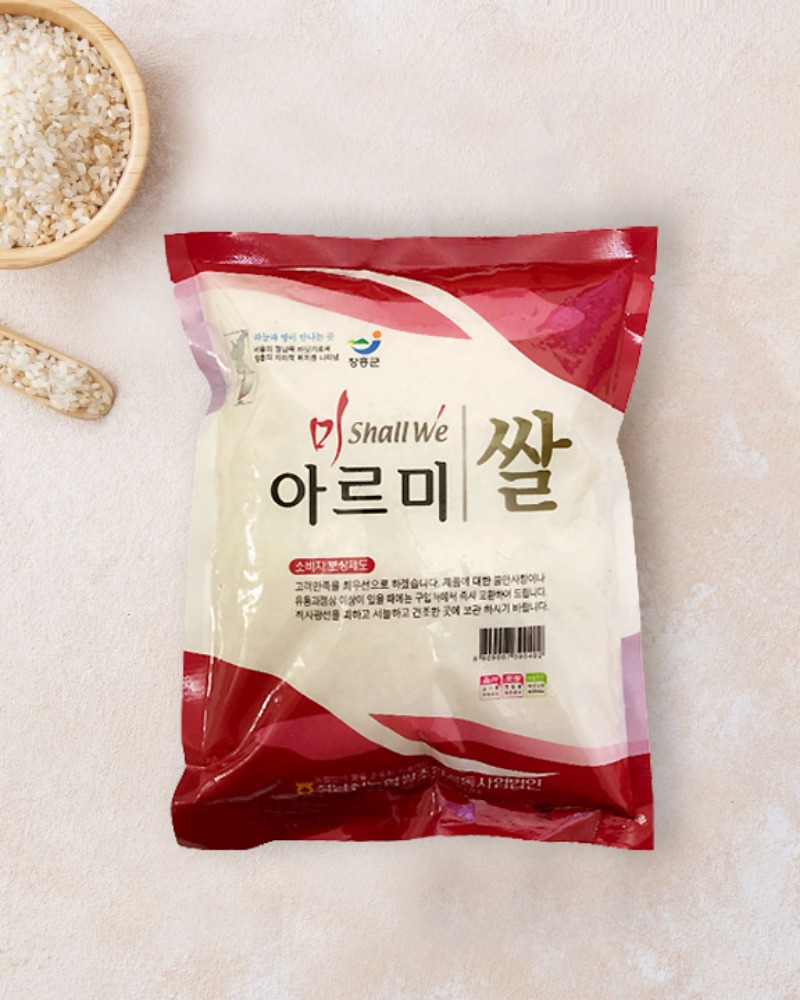 [농협] 아르미쌀 1kg (소포장) 한국산 유통기한: 2024.09.08