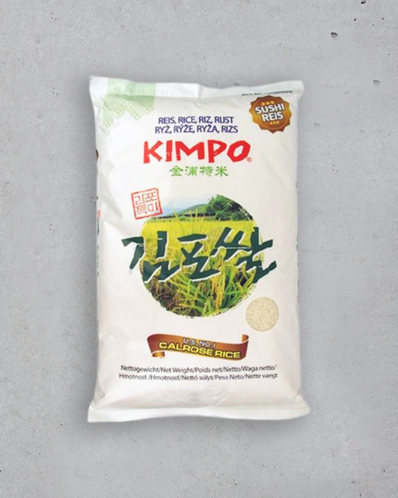 김포 쌀 4.5kg (소포장) 유통기한: 2024.04.25