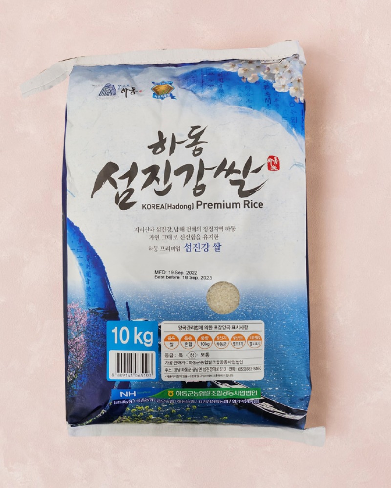 [농협] 하동 섬진강쌀 (한국산) 10kg 유통기한: 2024.01.02