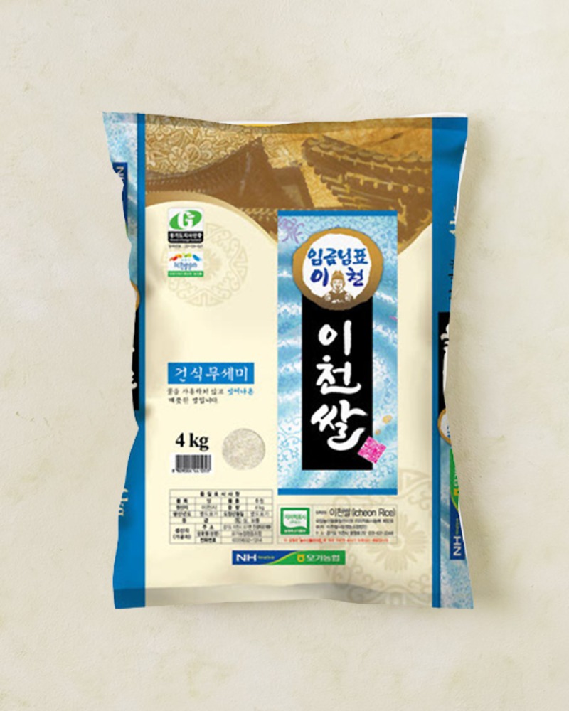 [농협] 임금님표 이천쌀 4kg 특급 - 한국산