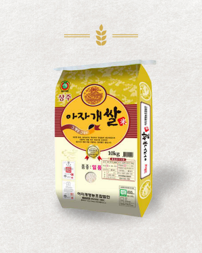 [상주] 아자개 쌀 &quot;품종: 일품&quot; 10kg 한국산 - 상주시특산품