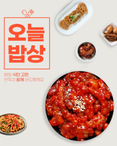 한국산 낙지젓 1kg (배송불가/지연/반송으로인한 보상 불가) *