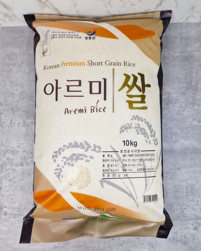 [농협] 아르미쌀 10kg 한국산 유통기한: 2024.06.20