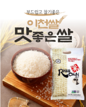 이천쌀 2.26kg - 미국산 (소포장)