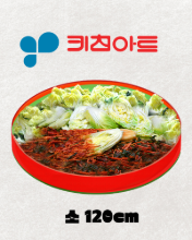 키친아트 김장용 매트 (소) 120*15cm